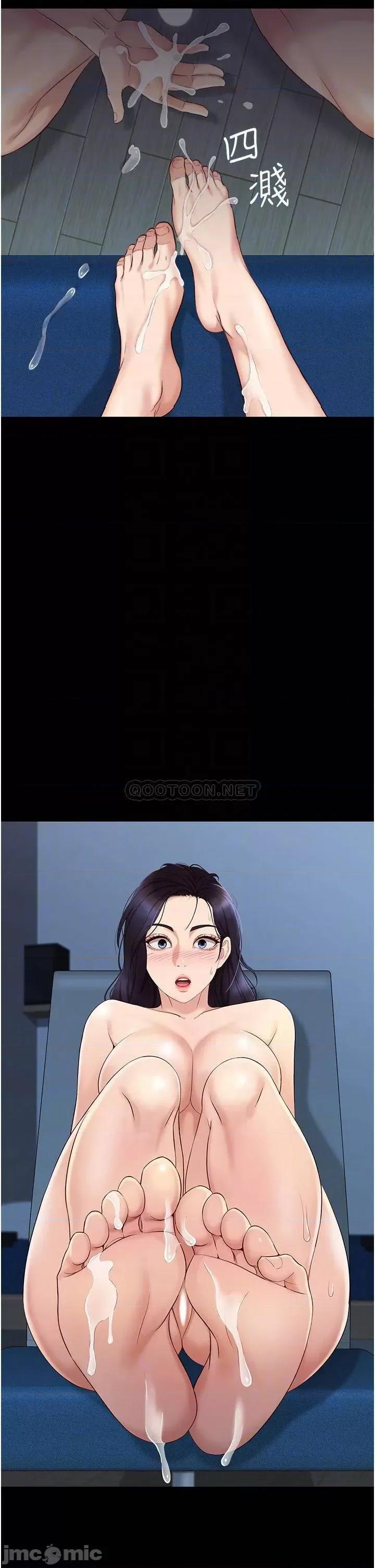 女儿闺蜜都归ME 女儿闺蜜都归ME 9 第14页
