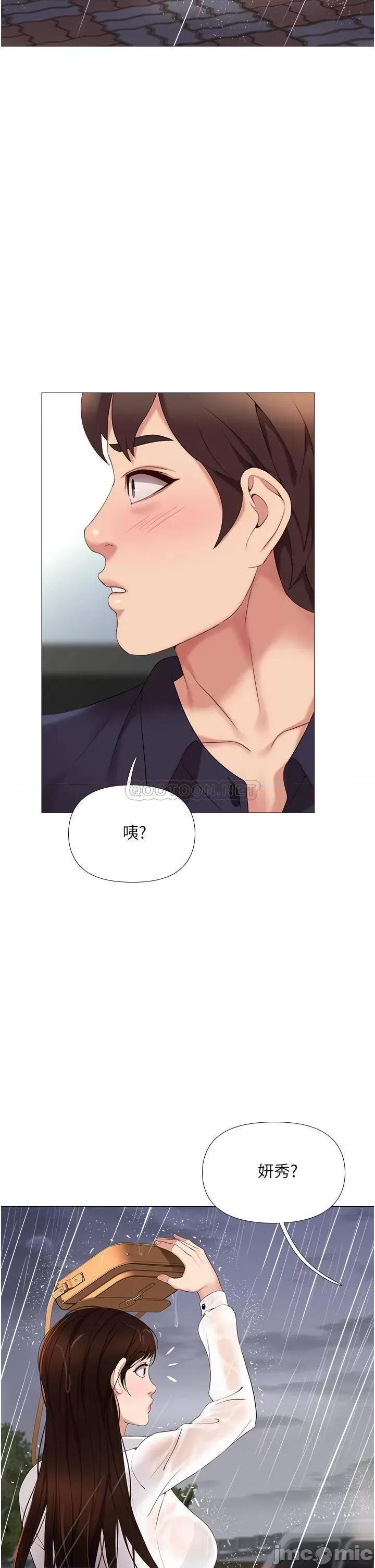 女儿闺蜜都归ME 女儿闺蜜都归ME 9 第46页