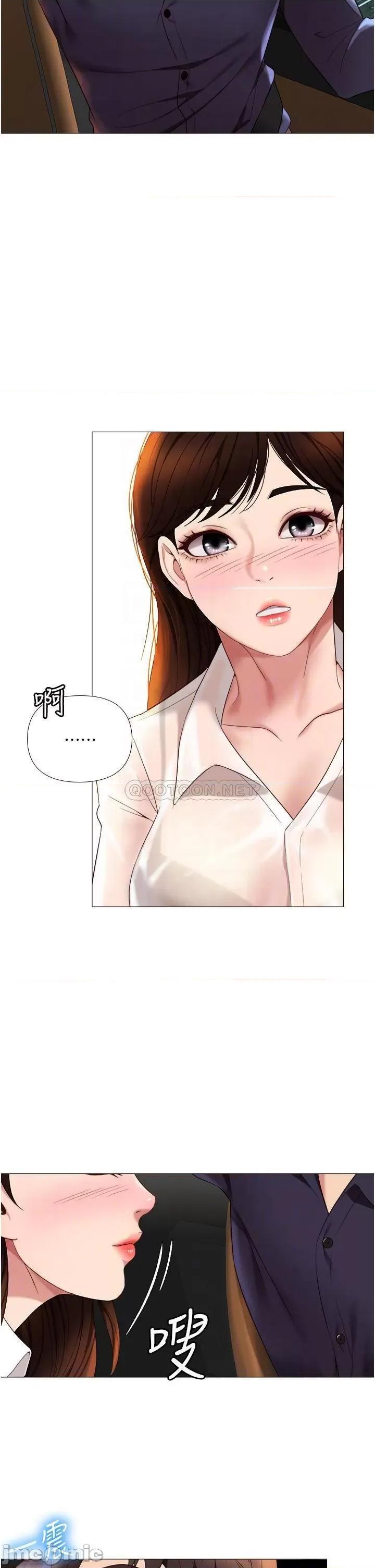 女儿闺蜜都归ME 女儿闺蜜都归ME 10 第14页