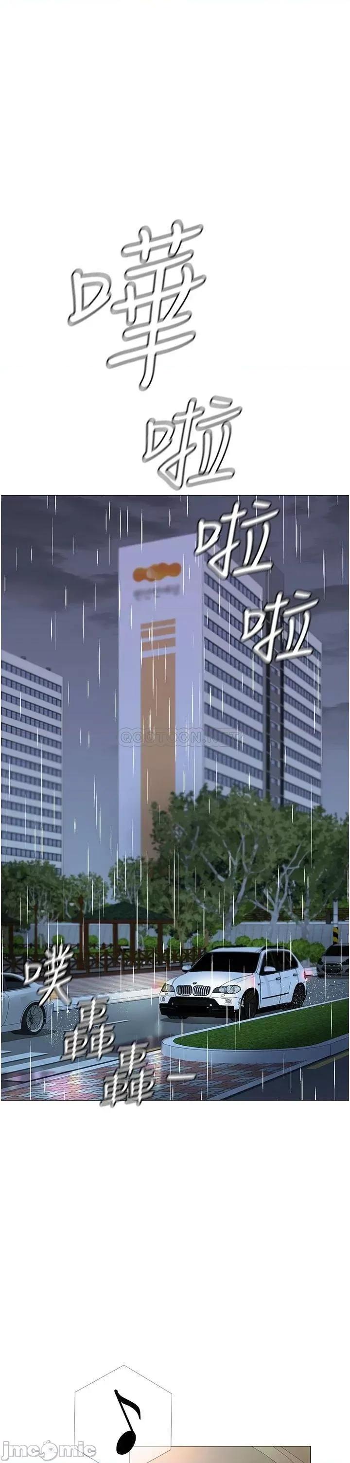 女儿闺蜜都归ME 女儿闺蜜都归ME 10 第19页