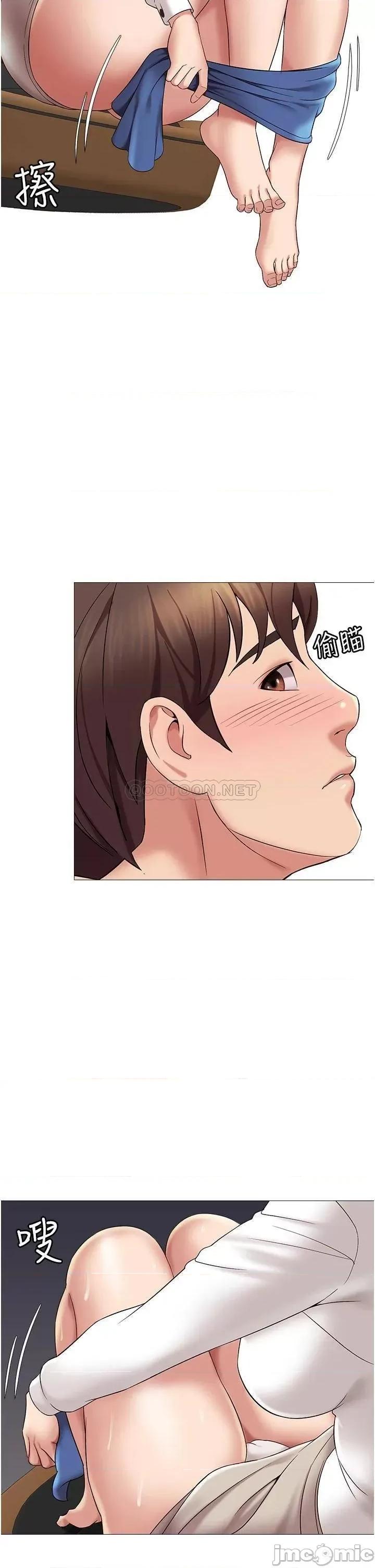 女儿闺蜜都归ME 女儿闺蜜都归ME 10 第32页