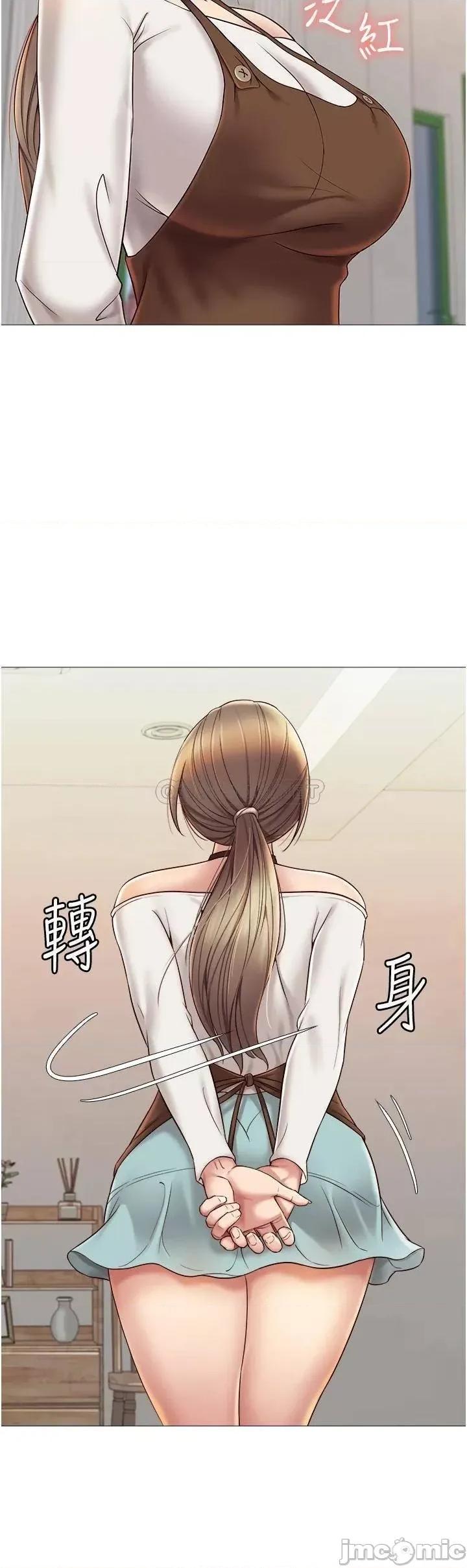女儿闺蜜都归ME 女儿闺蜜都归ME 11 第32页