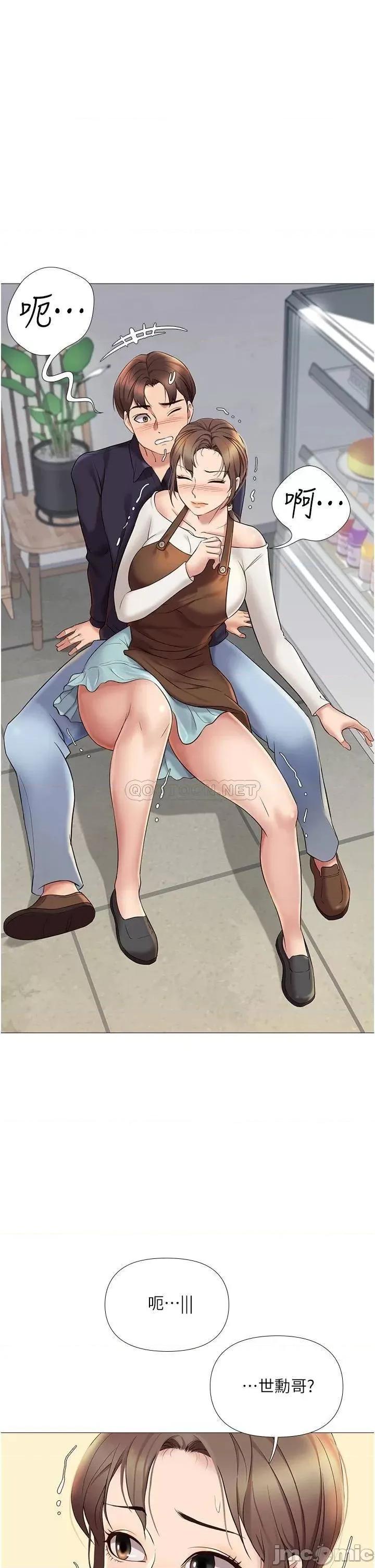 女儿闺蜜都归ME 女儿闺蜜都归ME 12 第1页