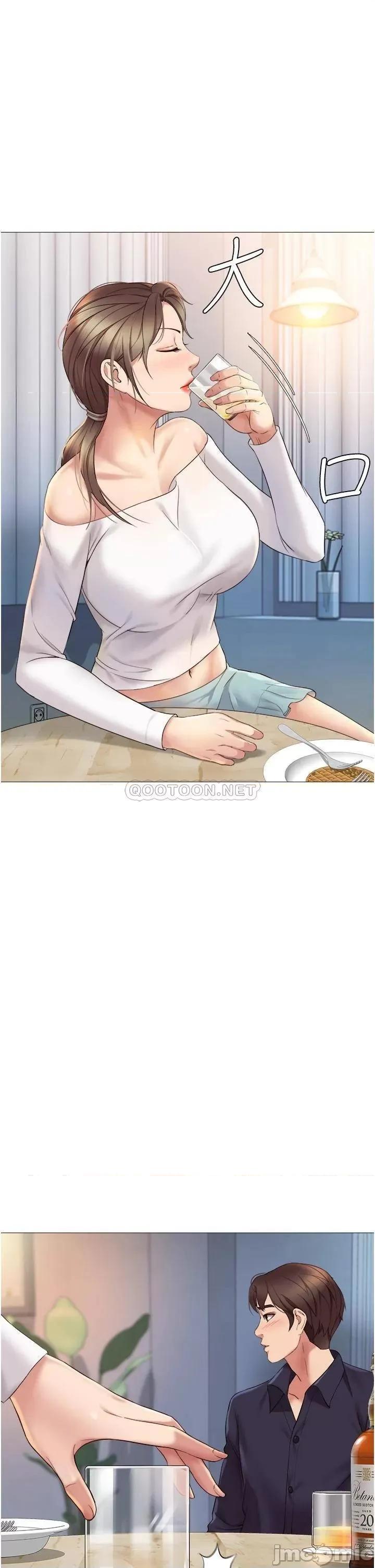 女儿闺蜜都归ME 女儿闺蜜都归ME 12 第21页