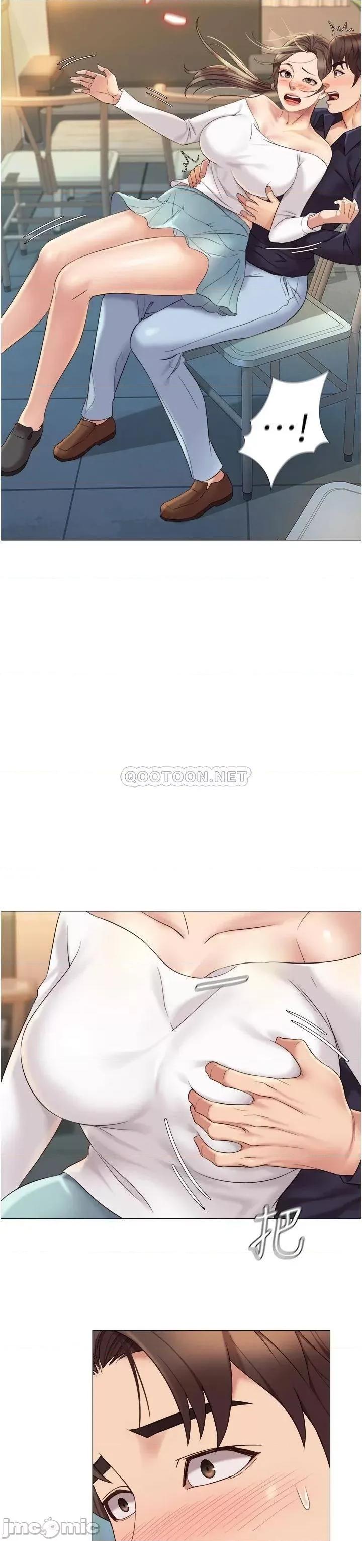 女儿闺蜜都归ME 女儿闺蜜都归ME 12 第28页