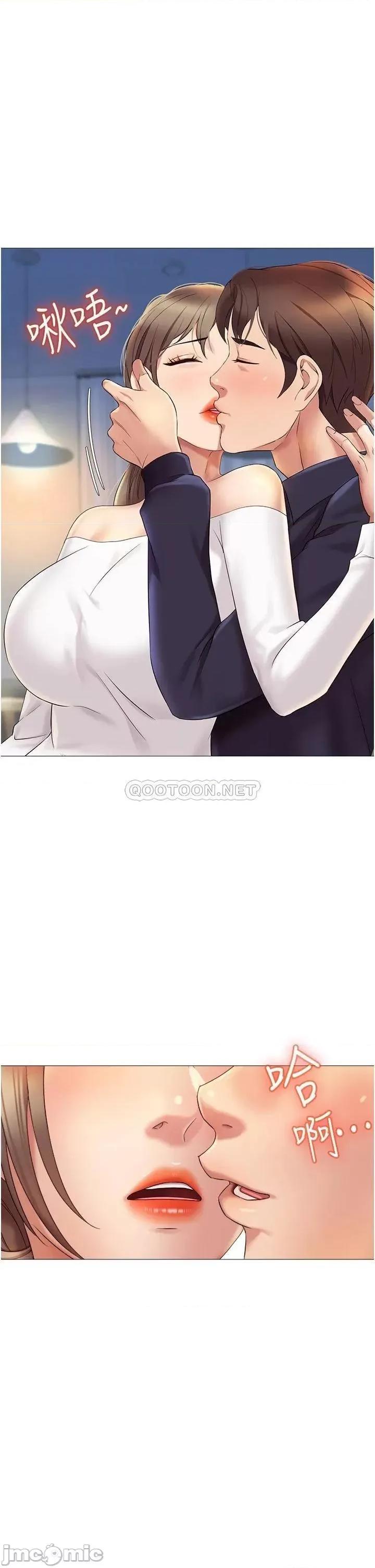女儿闺蜜都归ME 女儿闺蜜都归ME 12 第34页