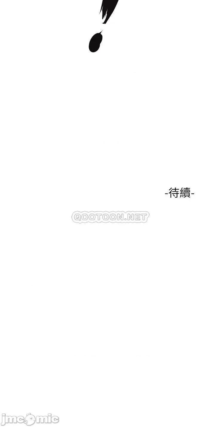 女儿闺蜜都归ME 女儿闺蜜都归ME 12 第39页