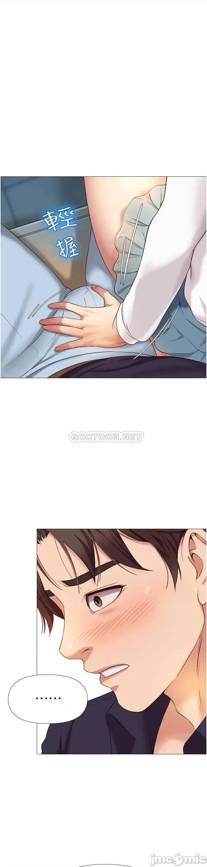 女儿闺蜜都归ME 女儿闺蜜都归ME 13 第1页