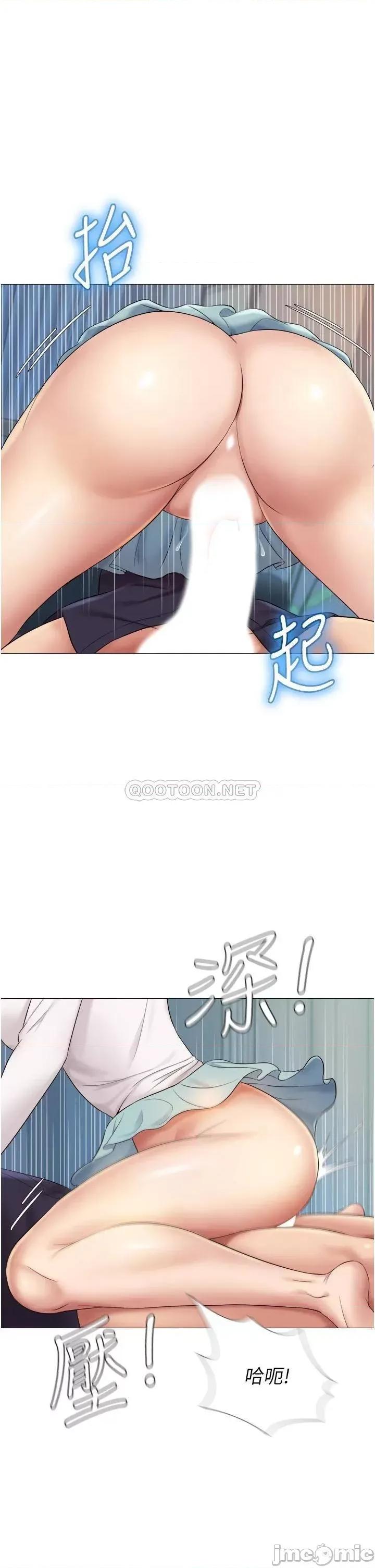 女儿闺蜜都归ME 女儿闺蜜都归ME 13 第37页