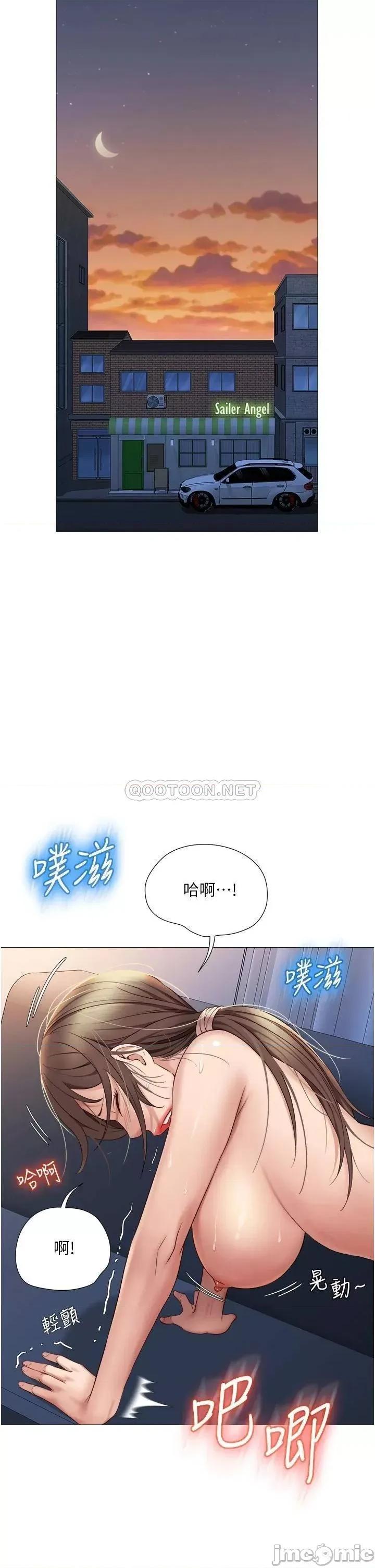 女儿闺蜜都归ME 女儿闺蜜都归ME 14 第26页