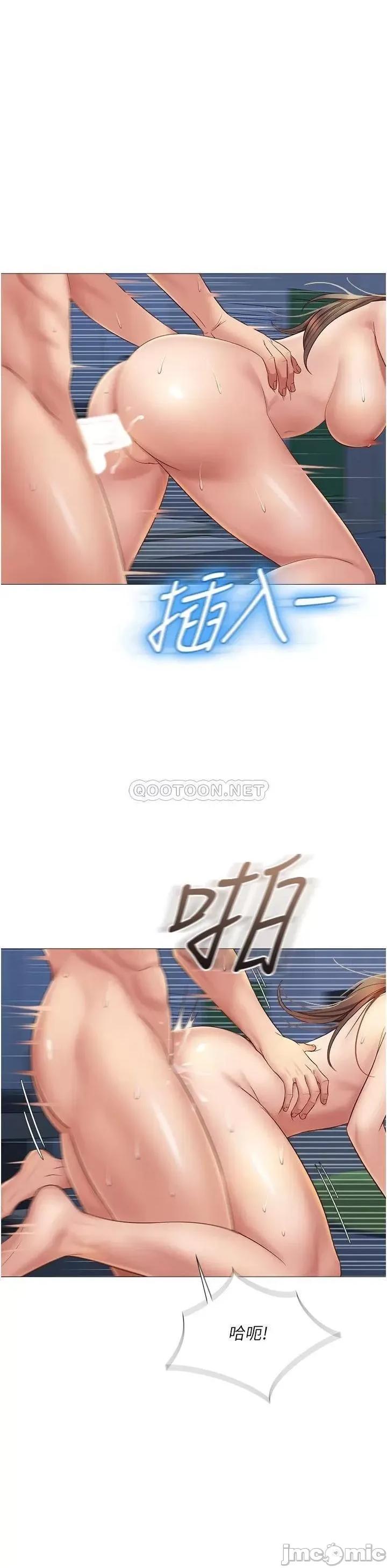 女儿闺蜜都归ME 女儿闺蜜都归ME 14 第27页