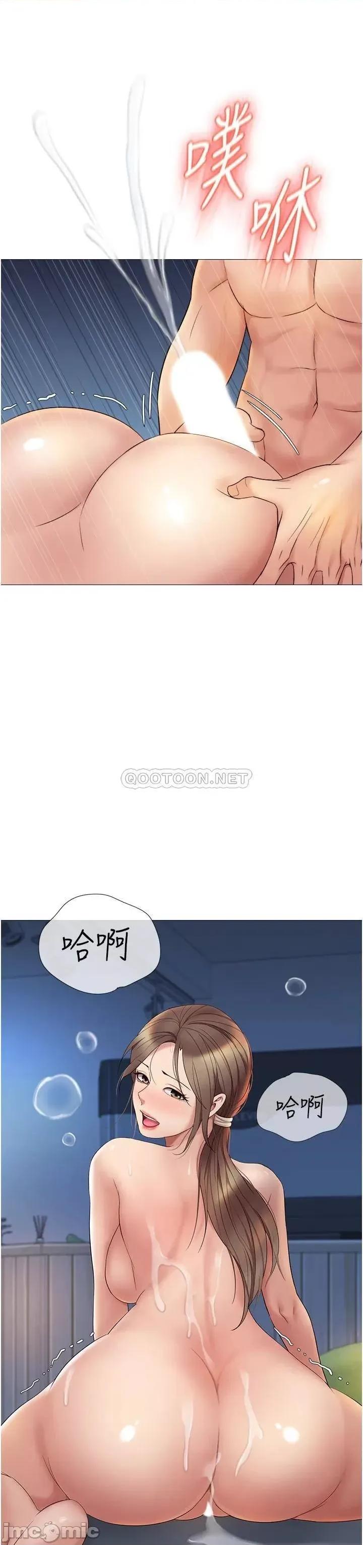 女儿闺蜜都归ME 女儿闺蜜都归ME 14 第30页