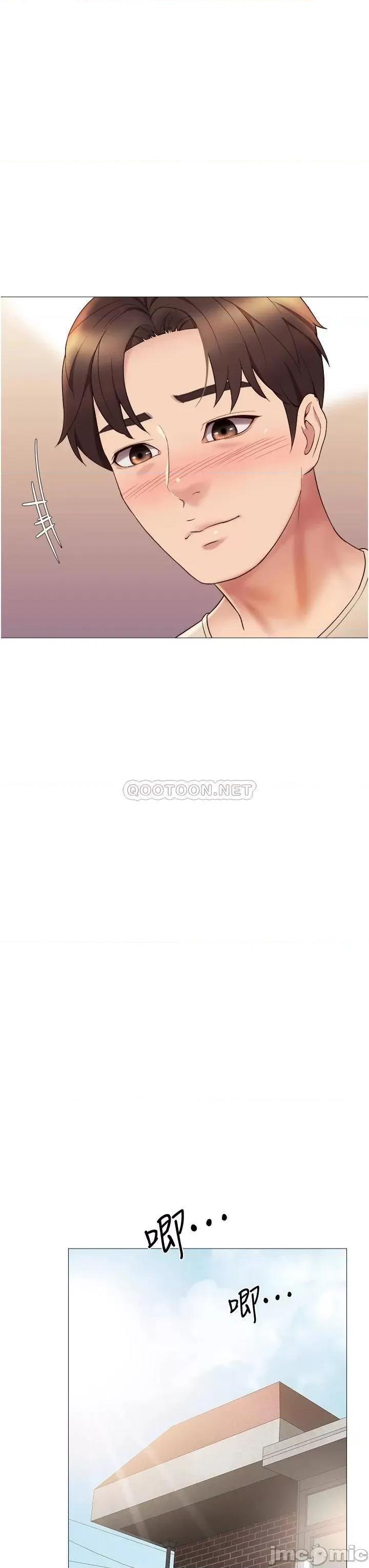 女儿闺蜜都归ME 女儿闺蜜都归ME 14 第35页