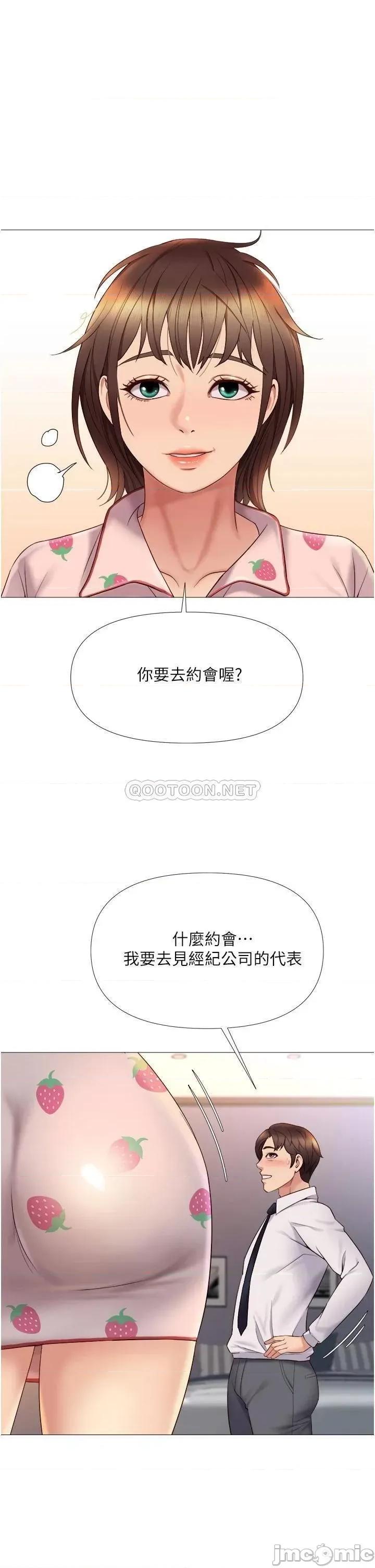 女儿闺蜜都归ME 女儿闺蜜都归ME 15 第1页