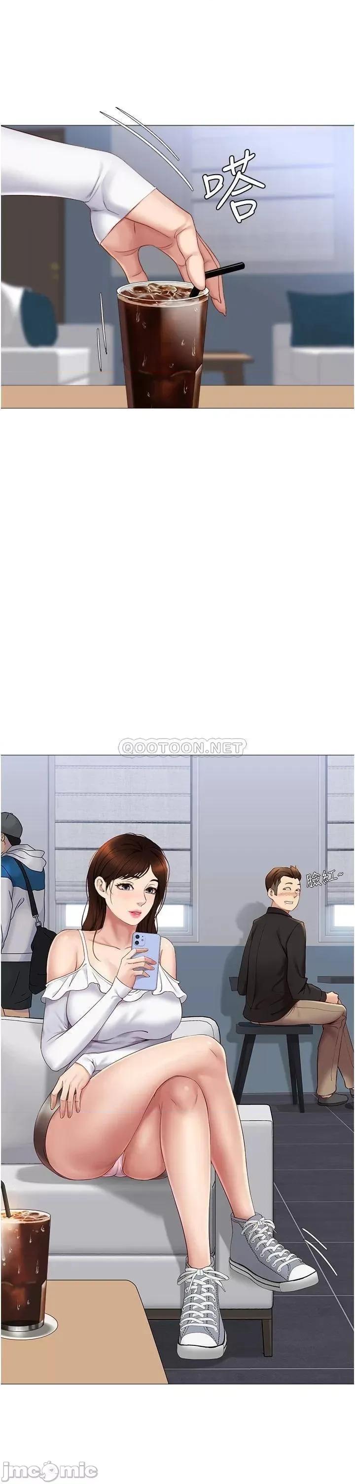 女儿闺蜜都归ME 女儿闺蜜都归ME 15 第29页