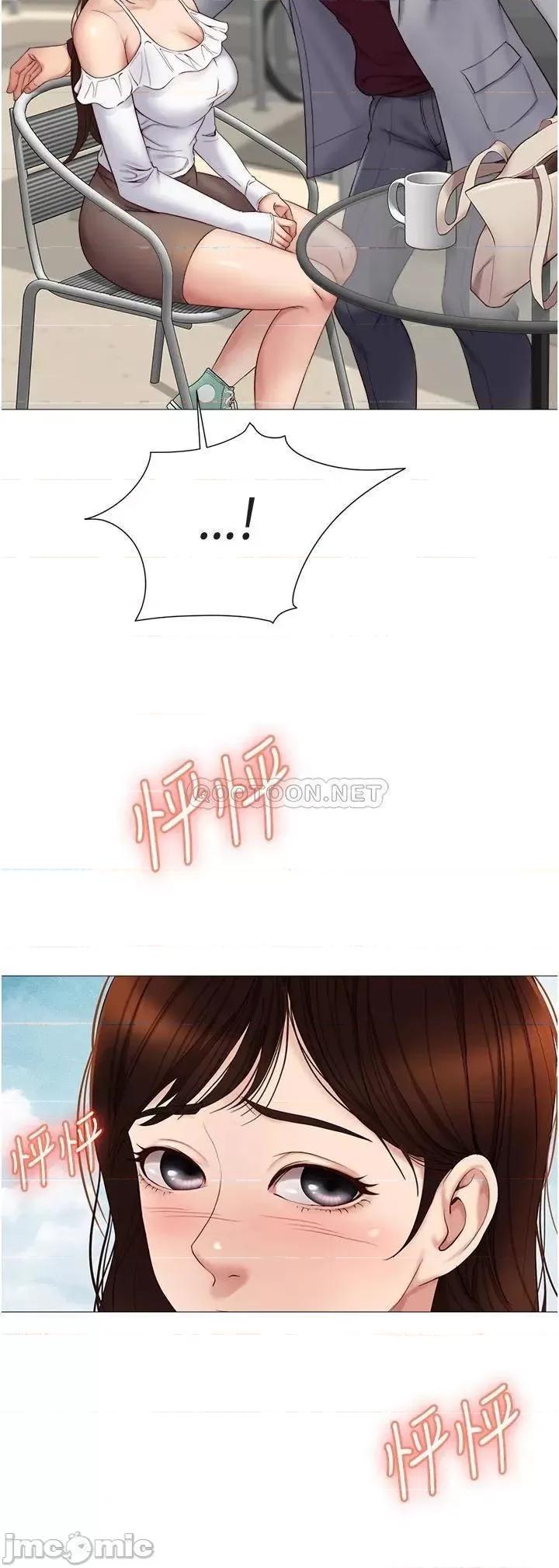 女儿闺蜜都归ME 女儿闺蜜都归ME 16 第22页