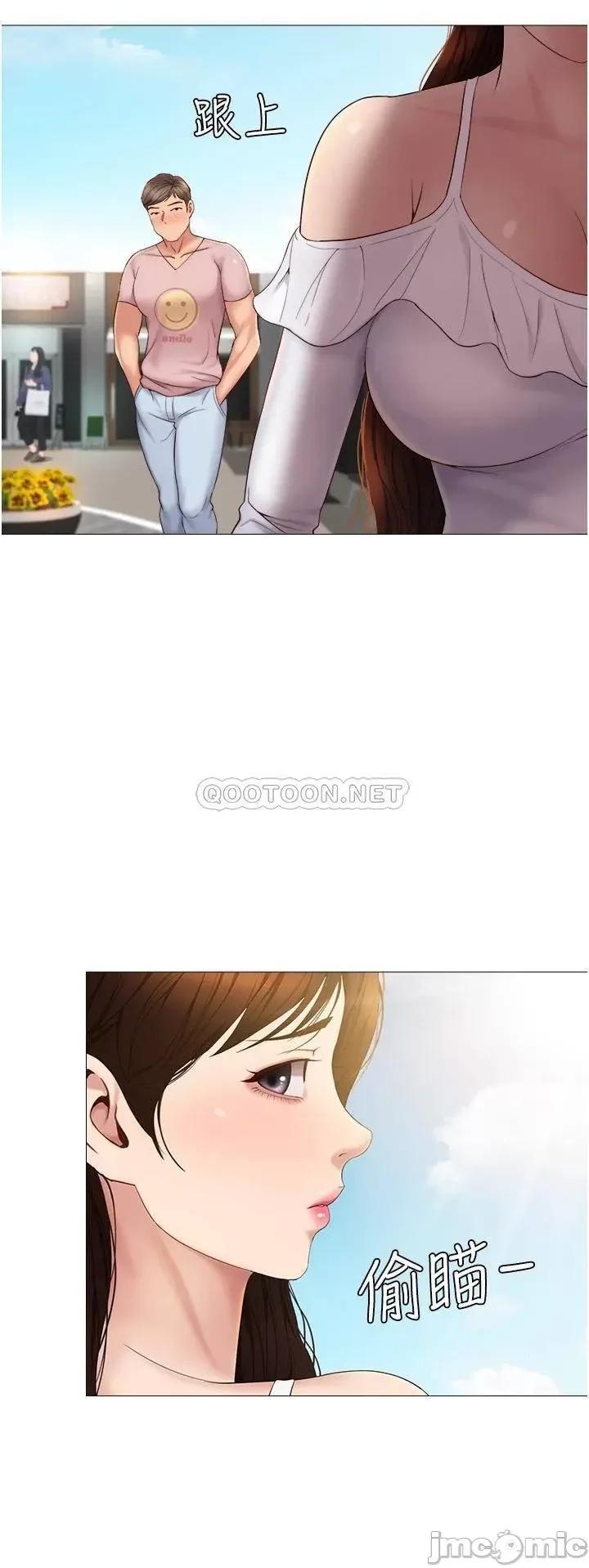 女儿闺蜜都归ME 女儿闺蜜都归ME 16 第27页