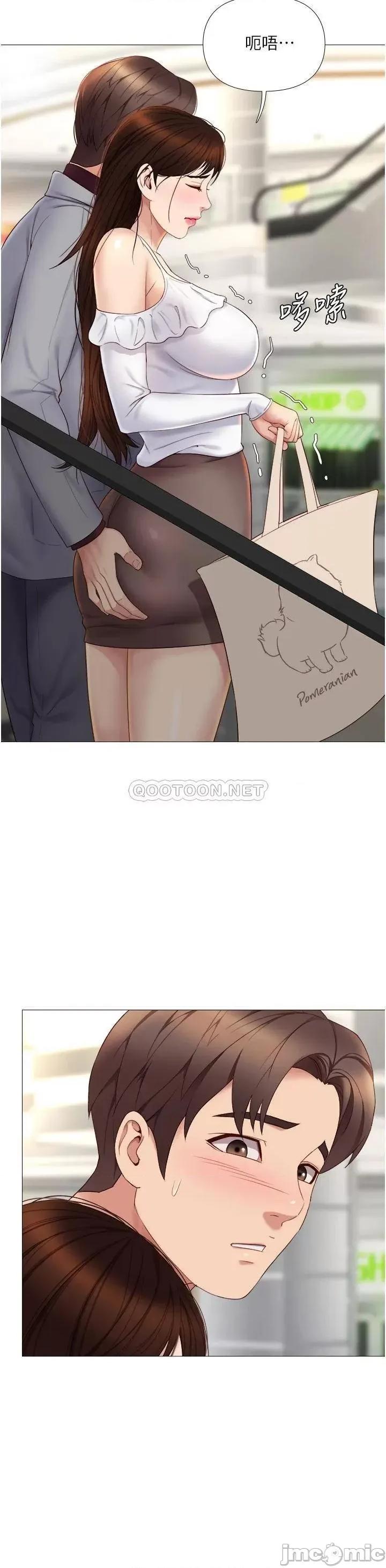 女儿闺蜜都归ME 女儿闺蜜都归ME 16 第32页