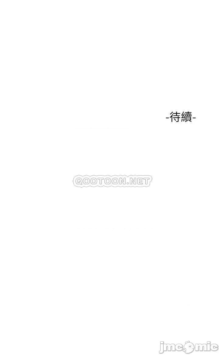 女儿闺蜜都归ME 女儿闺蜜都归ME 16 第47页