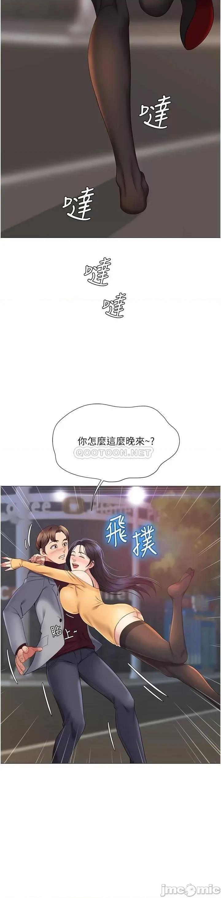 女儿闺蜜都归ME 女儿闺蜜都归ME 17 第10页