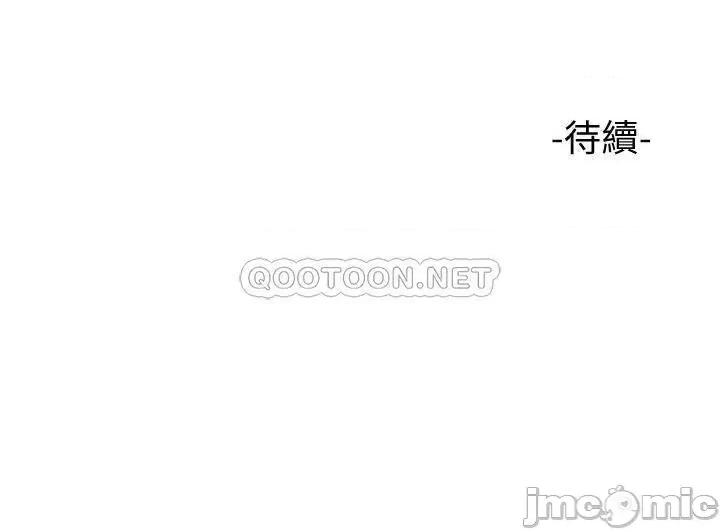 女儿闺蜜都归ME 女儿闺蜜都归ME 17 第41页