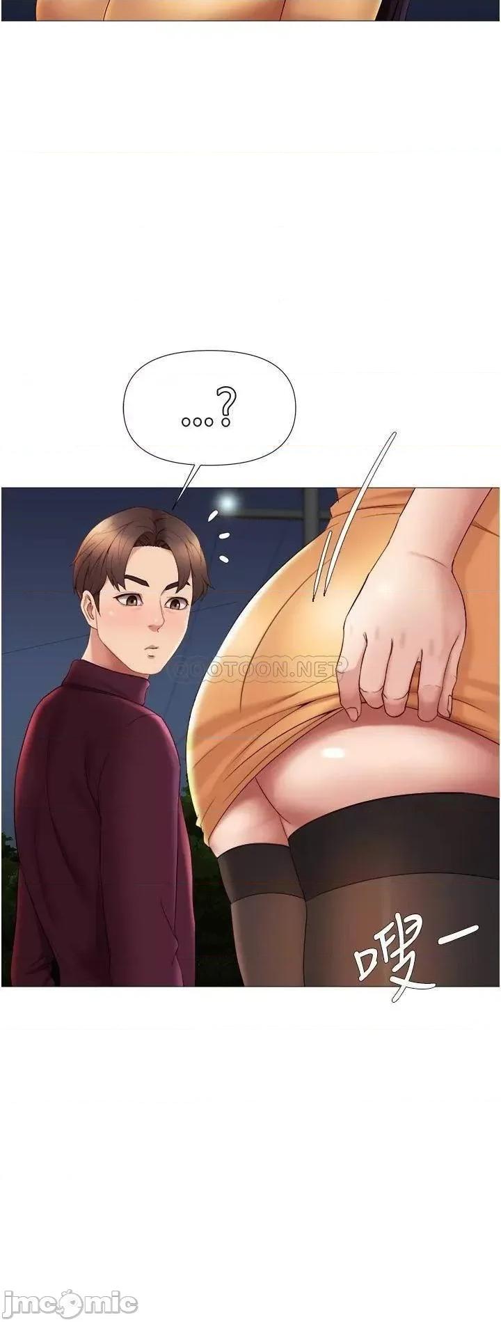 女儿闺蜜都归ME 女儿闺蜜都归ME 18 第25页
