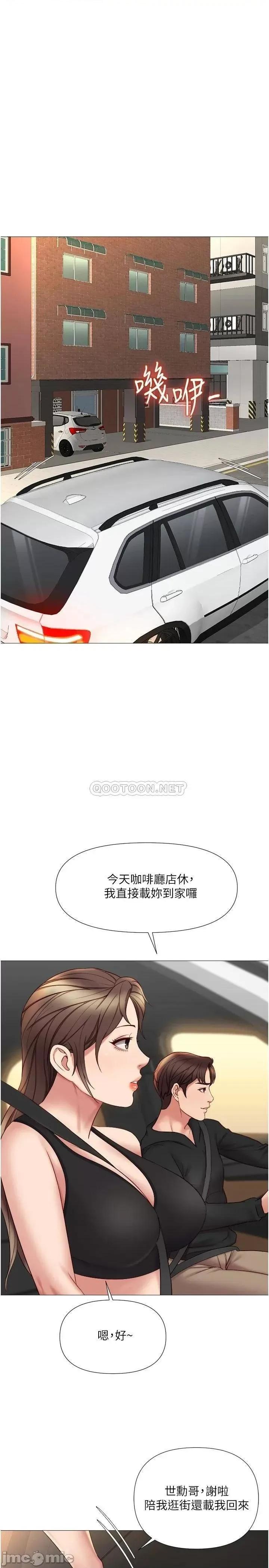 女儿闺蜜都归ME 女儿闺蜜都归ME 22 第1页