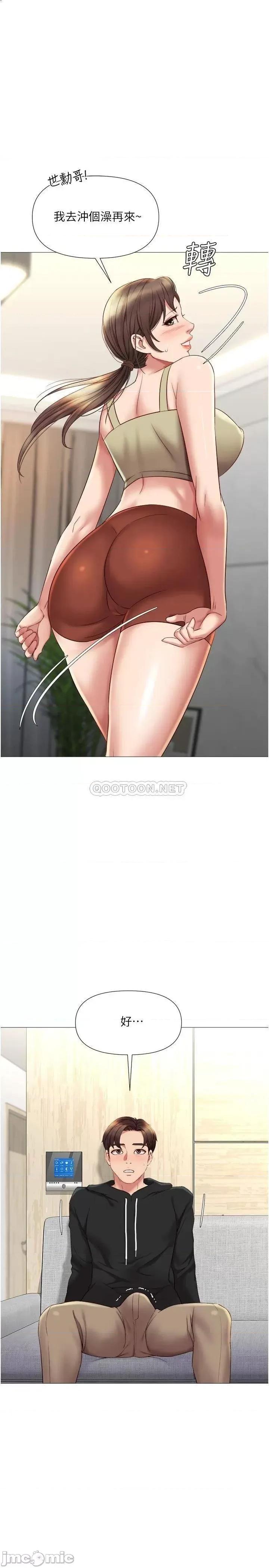 女儿闺蜜都归ME 女儿闺蜜都归ME 22 第25页