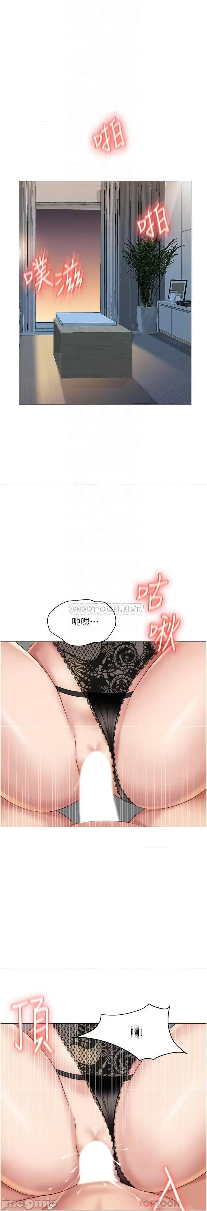 女儿闺蜜都归ME 女儿闺蜜都归ME_第24话_-_玩遍各种姿势的两人♡ 第3页
