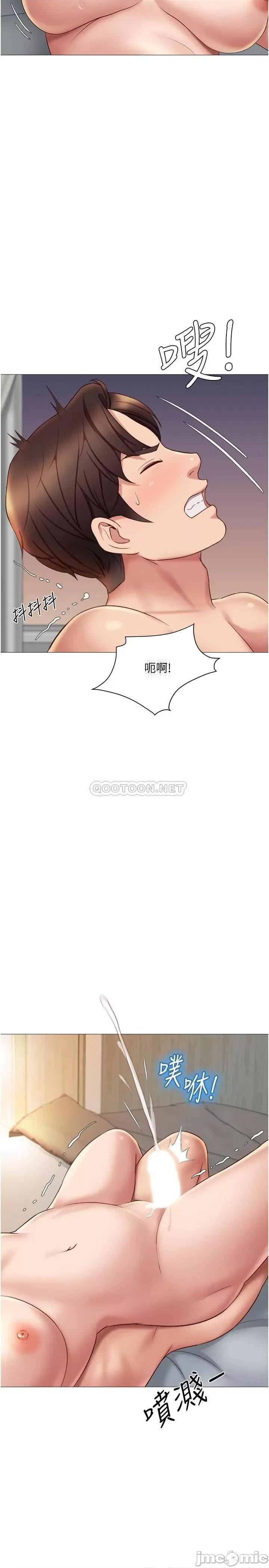 女儿闺蜜都归ME 女儿闺蜜都归ME_第24话_-_玩遍各种姿势的两人♡ 第14页