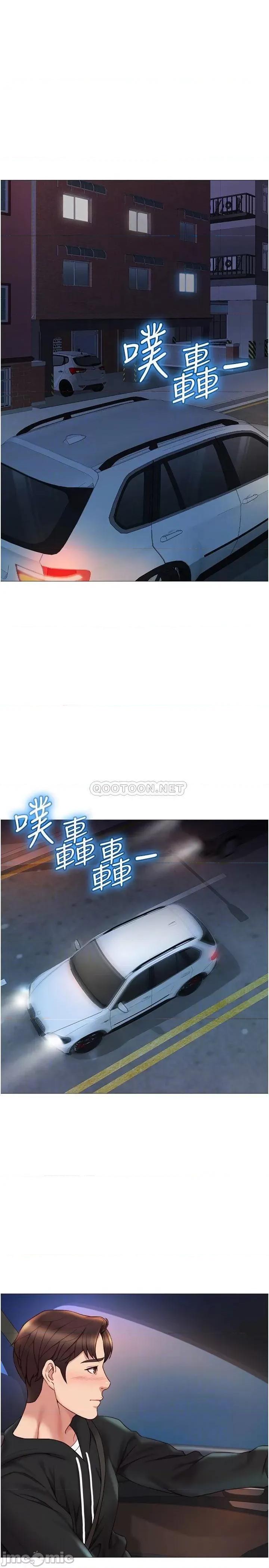 女儿闺蜜都归ME 女儿闺蜜都归ME_第24话_-_玩遍各种姿势的两人♡ 第17页