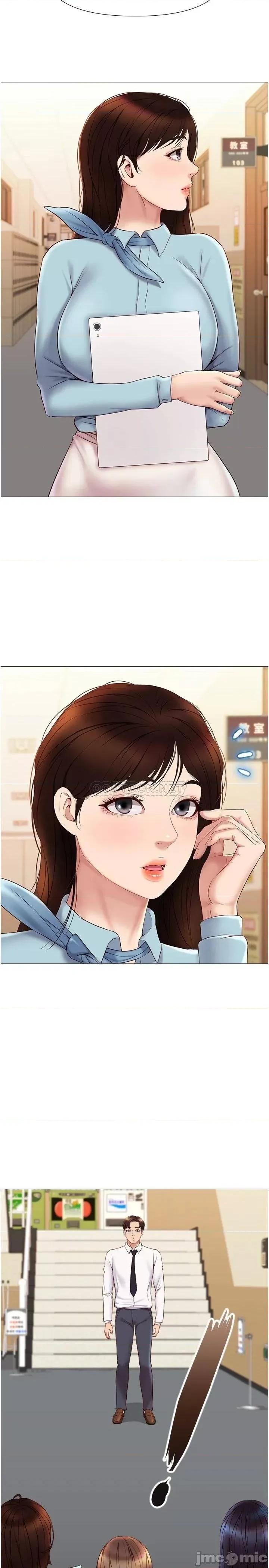 女儿闺蜜都归ME 女儿闺蜜都归ME_第25话_-_给你贵宾级的极致享受 第20页