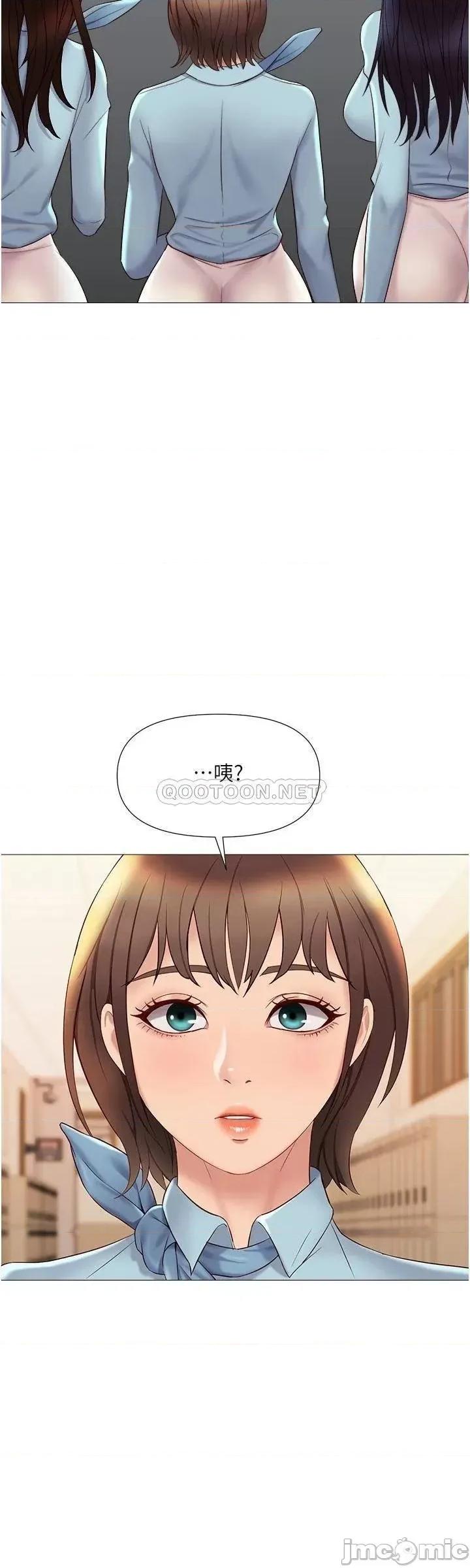 女儿闺蜜都归ME 女儿闺蜜都归ME_第25话_-_给你贵宾级的极致享受 第21页
