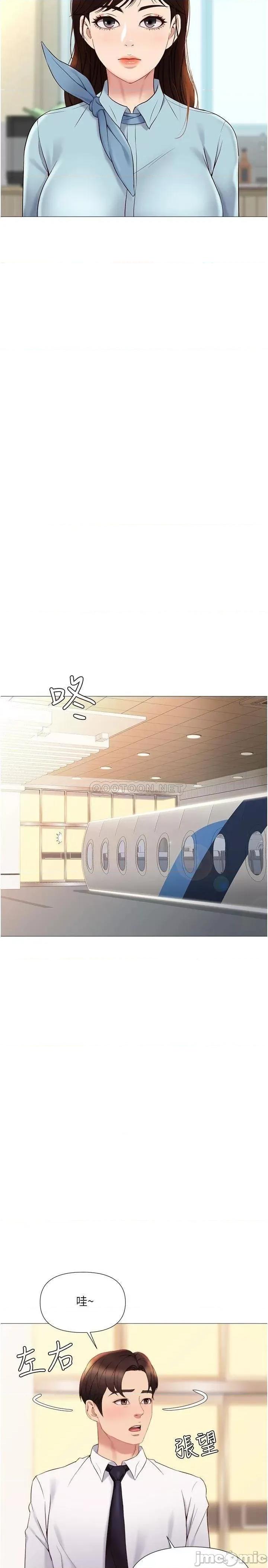 女儿闺蜜都归ME 女儿闺蜜都归ME_第25话_-_给你贵宾级的极致享受 第31页