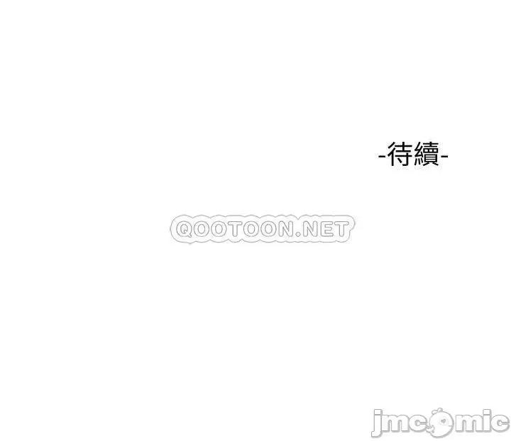 女儿闺蜜都归ME 女儿闺蜜都归ME_第25话_-_给你贵宾级的极致享受 第34页
