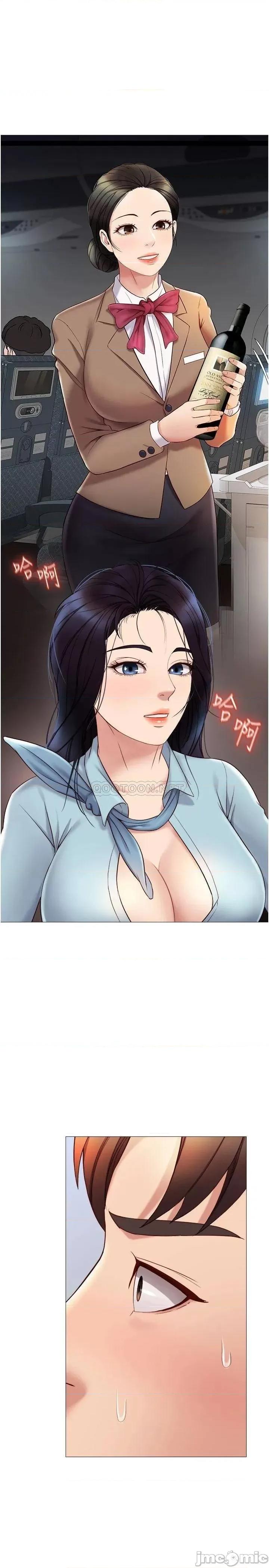 女儿闺蜜都归ME 女儿闺蜜都归ME_第26话_-_满足色色幻想的空服员 第21页