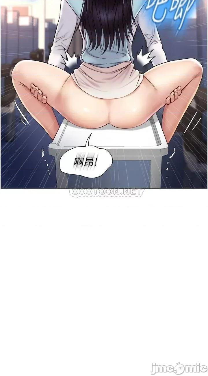 女儿闺蜜都归ME 女儿闺蜜都归ME_第26话_-_满足色色幻想的空服员 第28页
