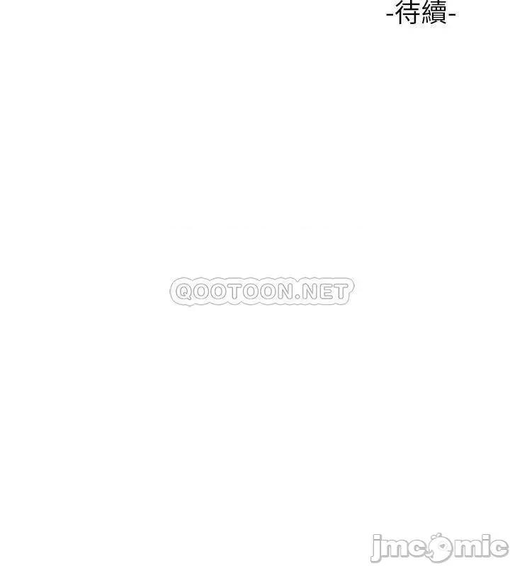 女儿闺蜜都归ME 女儿闺蜜都归ME_第26话_-_满足色色幻想的空服员 第30页