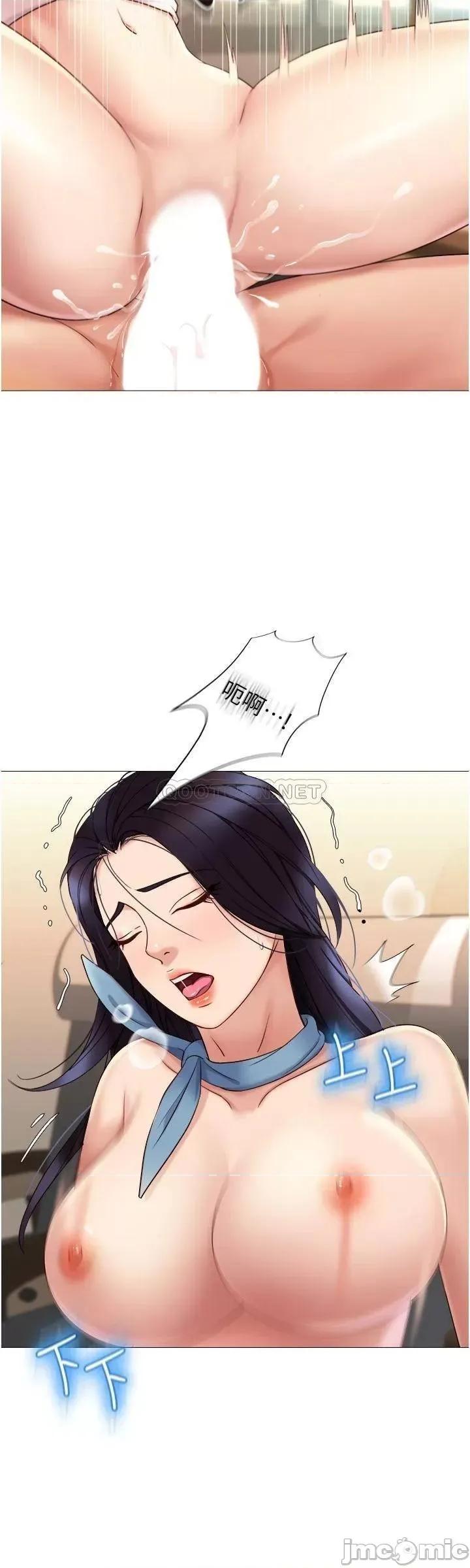 女儿闺蜜都归ME 女儿闺蜜都归ME_第27话_-_快感像乱流般袭来 第20页