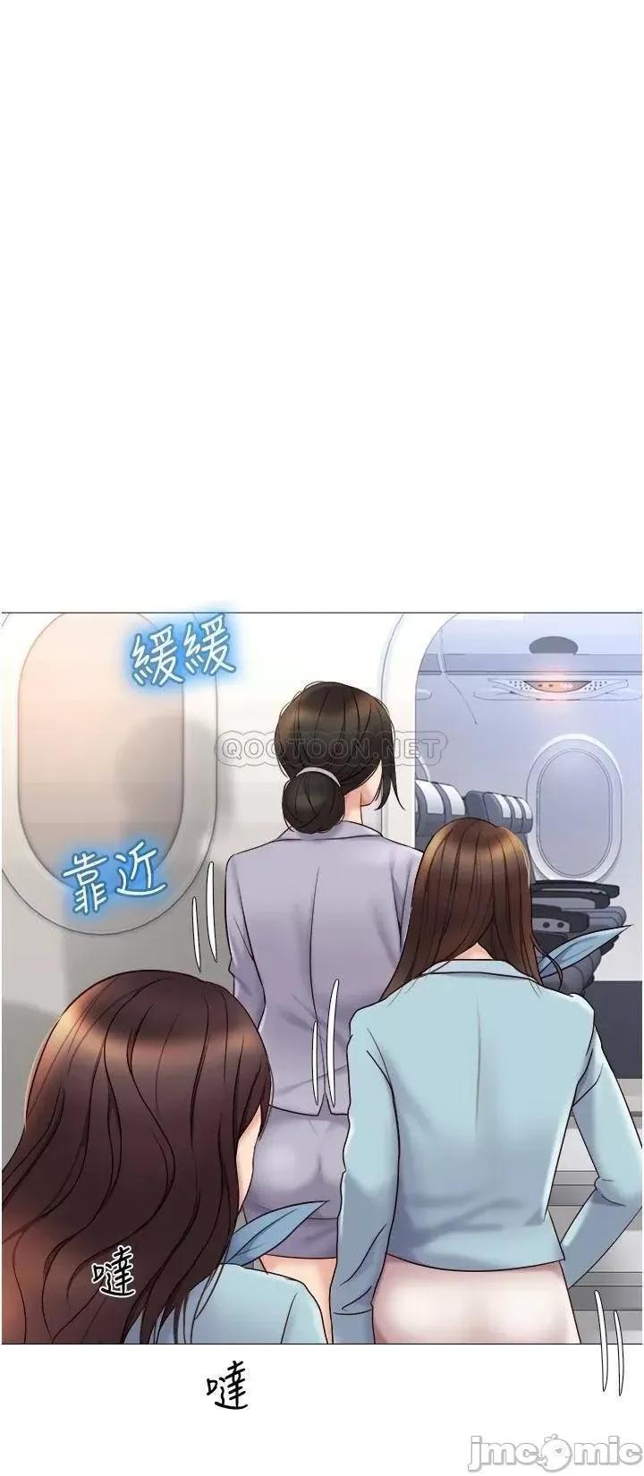 女儿闺蜜都归ME 女儿闺蜜都归ME_第28话_-_椅子上怎么湿湿的… 第13页