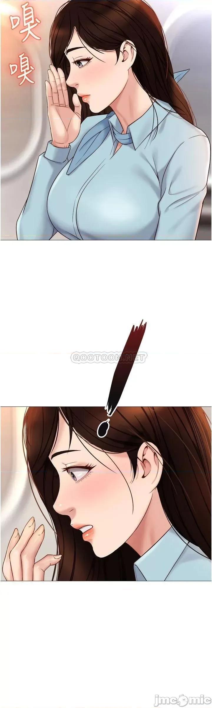 女儿闺蜜都归ME 女儿闺蜜都归ME_第28话_-_椅子上怎么湿湿的… 第29页