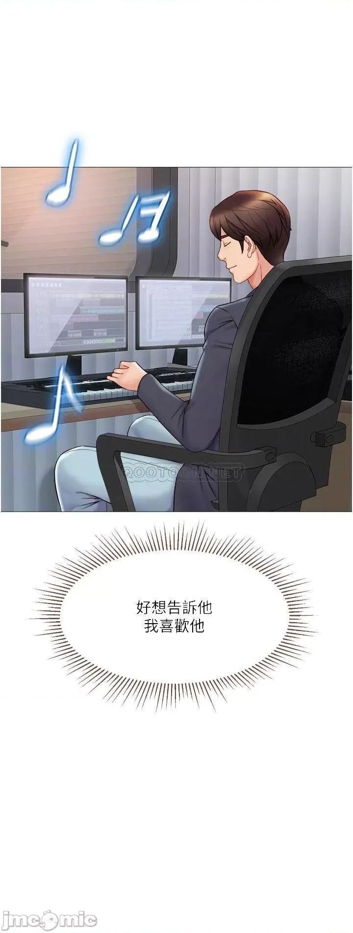 女儿闺蜜都归ME 女儿闺蜜都归ME_第30话_-_妍秀的大胆诱惑 第16页