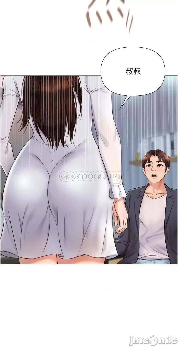 女儿闺蜜都归ME 女儿闺蜜都归ME_第30话_-_妍秀的大胆诱惑 第20页