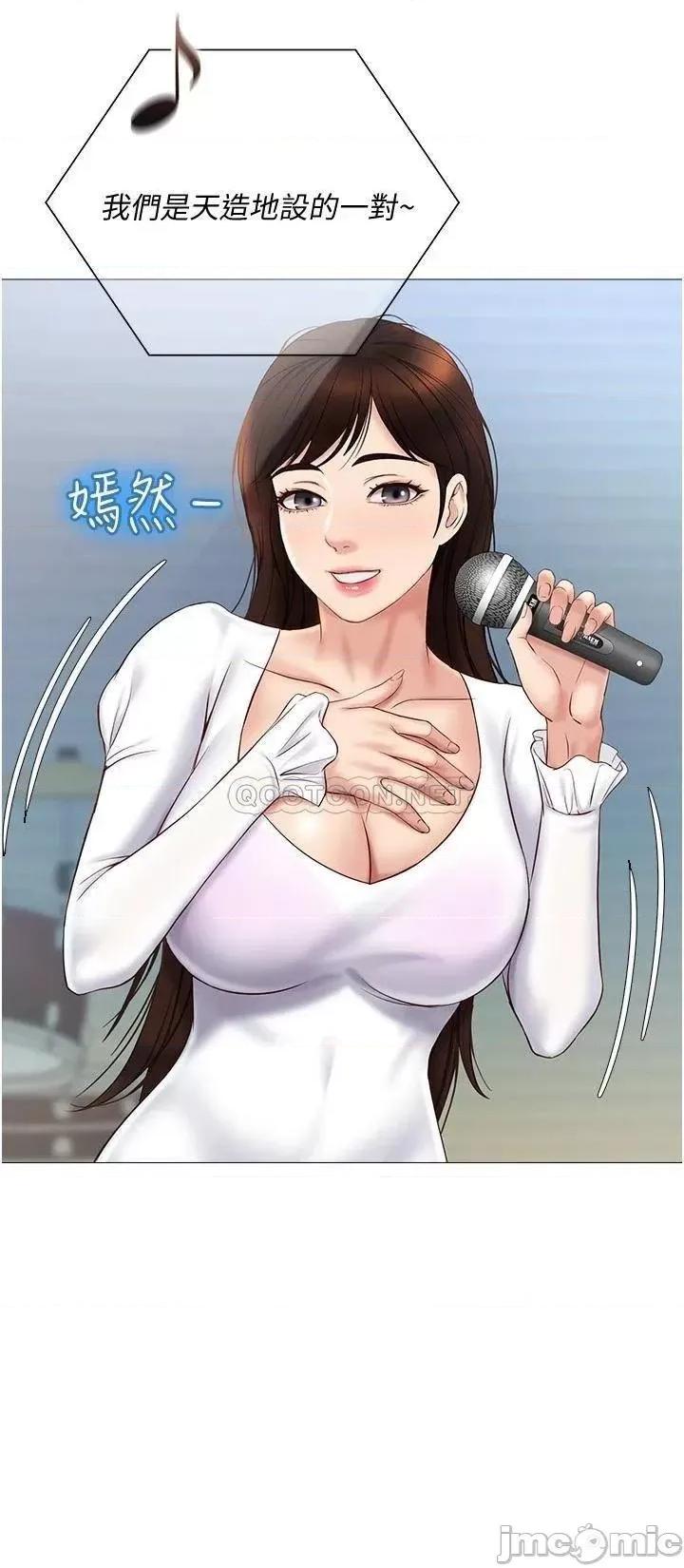 女儿闺蜜都归ME 女儿闺蜜都归ME_第30话_-_妍秀的大胆诱惑 第24页