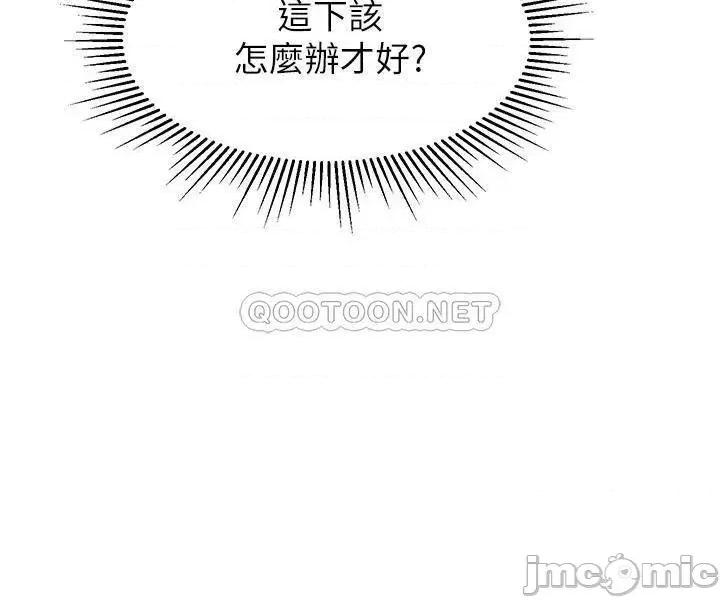 女儿闺蜜都归ME 女儿闺蜜都归ME 32 第3页