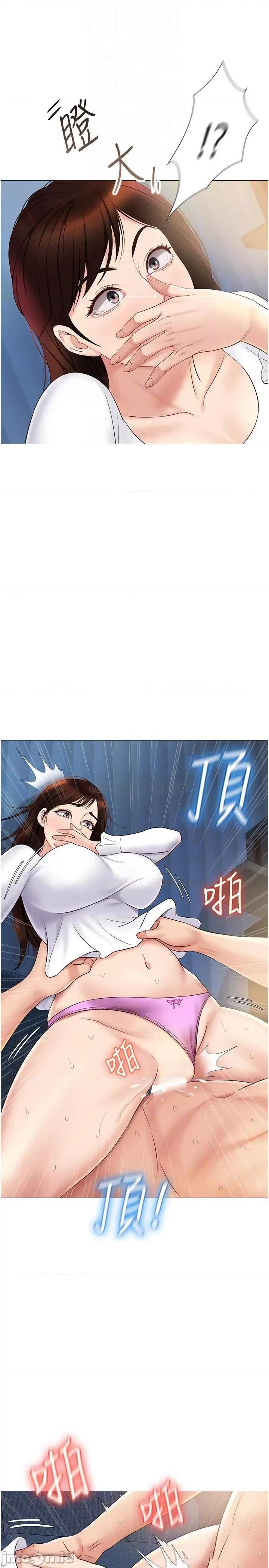 女儿闺蜜都归ME 女儿闺蜜都归ME 32 第18页