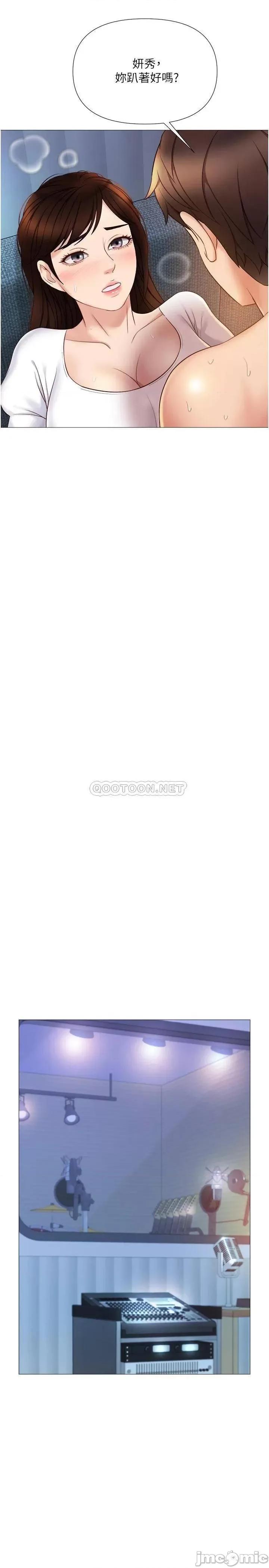 女儿闺蜜都归ME 女儿闺蜜都归ME 32 第24页