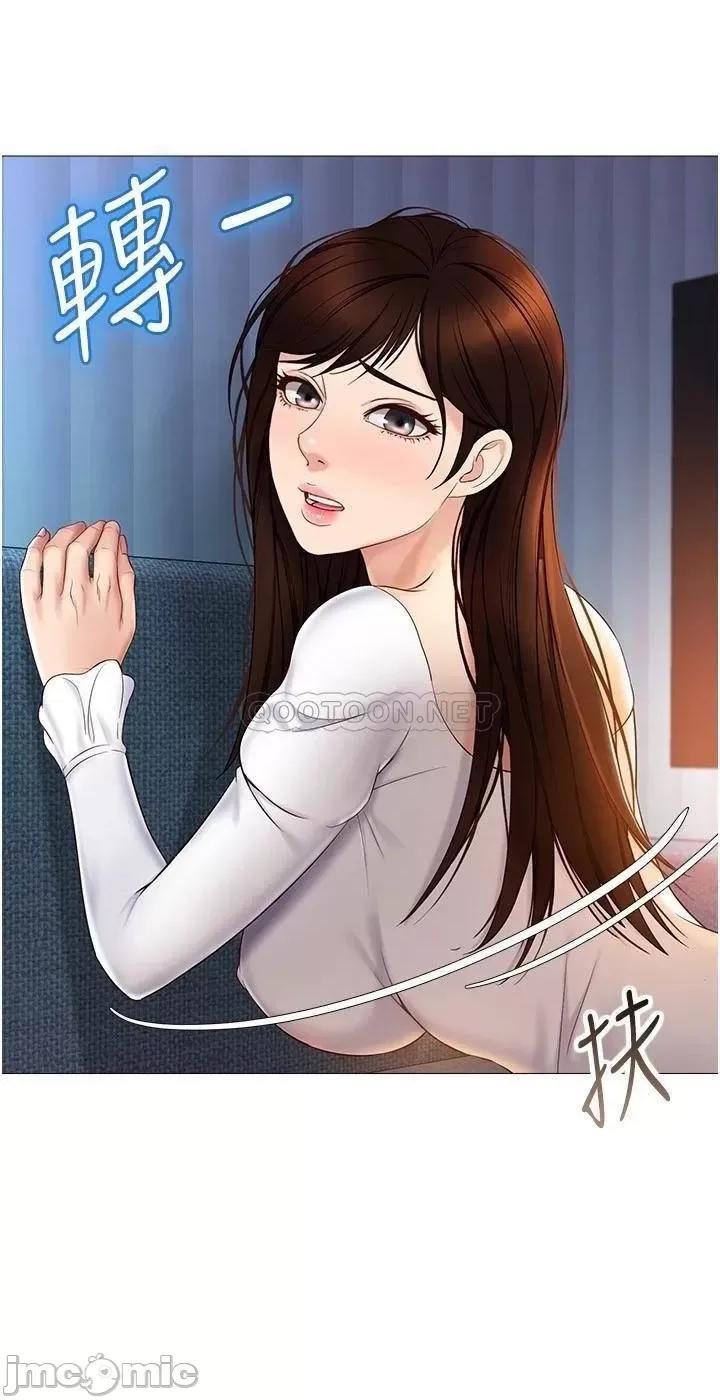 女儿闺蜜都归ME 女儿闺蜜都归ME 32 第25页