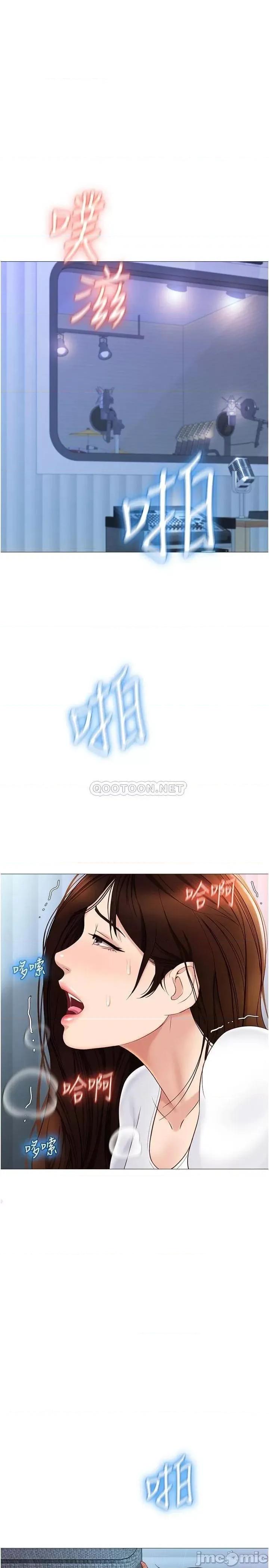 女儿闺蜜都归ME 女儿闺蜜都归ME 第33话 - 尝到性爱美好的女大生 第3页