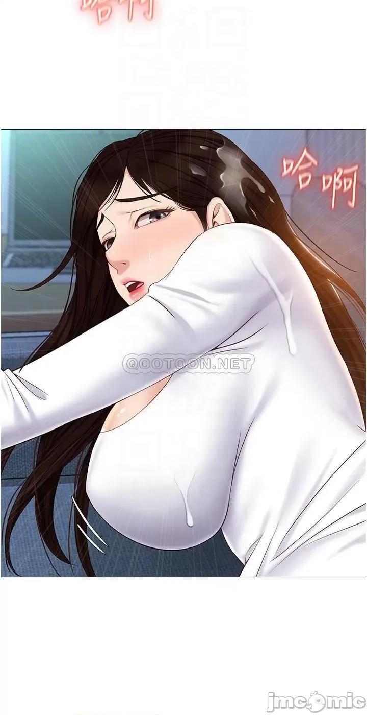 女儿闺蜜都归ME 女儿闺蜜都归ME 第33话 - 尝到性爱美好的女大生 第8页